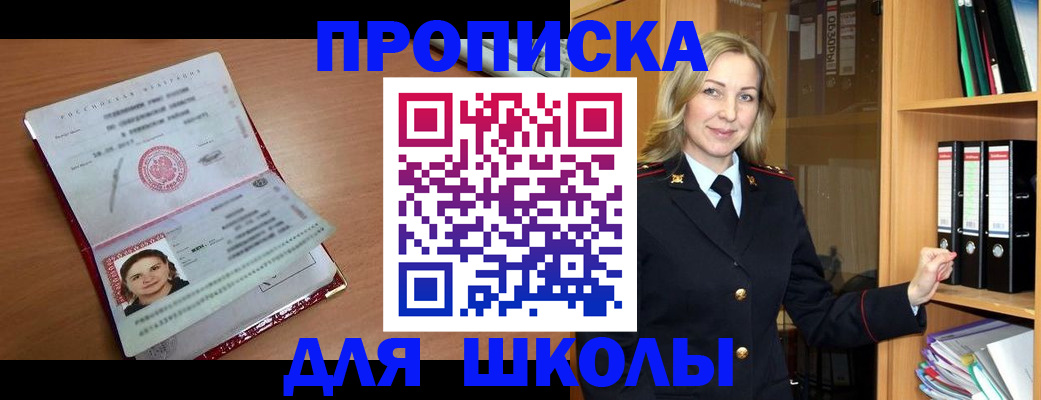 регистрация в Юже