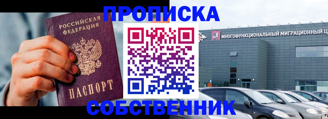 миграционный учет в Юже